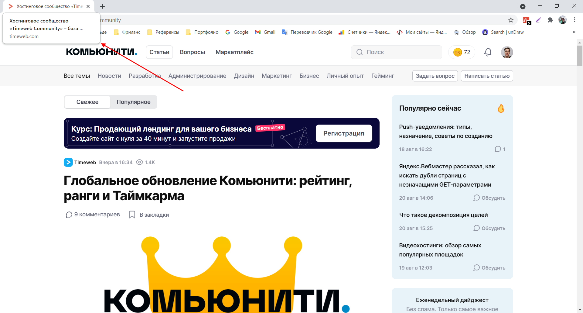 Создание уникального, привлекательного и оптимизированного заголовка с использованием онлайн-генераторов: Полный гид для начинающих и профессионалов